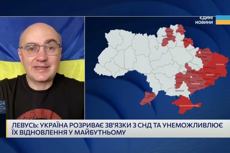 Україна ліквідує спадщину СНД і реагує на кризу Близького Сходу | Дмитро Левусь