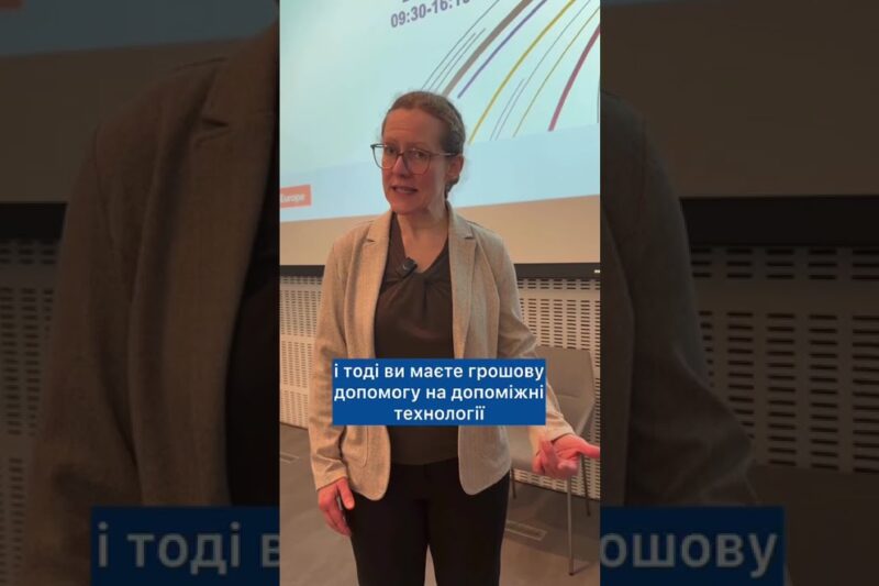 Допоміжні технології в Австрії: як держава підтримує людей з інвалідністю?