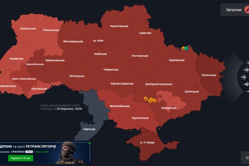 Через комбіновану атаку РФ вся Україна “червона”