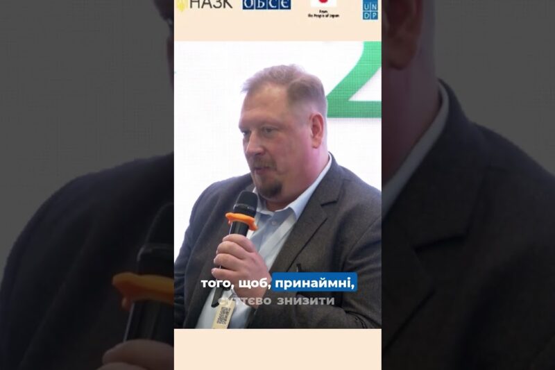 Корупція у земельних відносинах