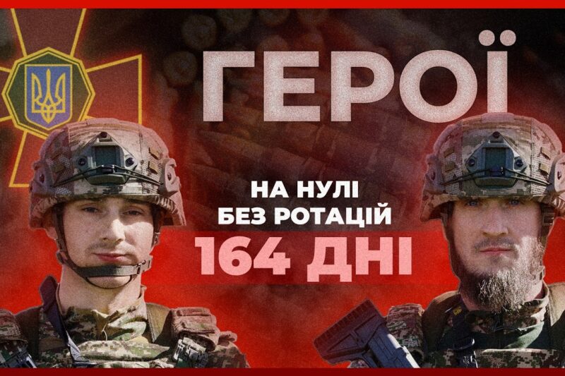 ‼️164 ДНІ ТРИМАЛИ ПОЗИЦІЇ гвардійці «Текіла» і «Повар»