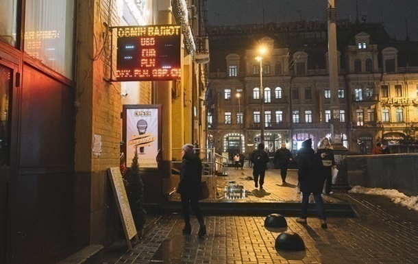 Долар знову оновив максимум в Україні