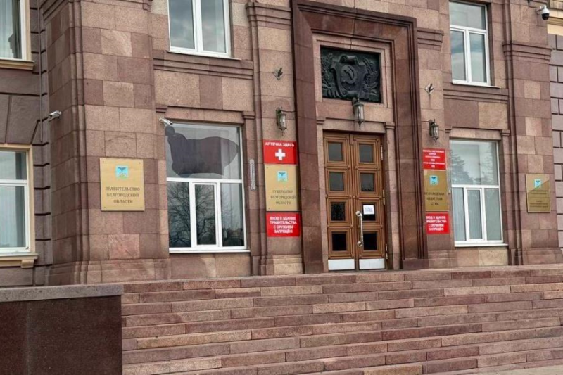 Дрон атакував будівлю уряду в Бєлгороді: є поранені