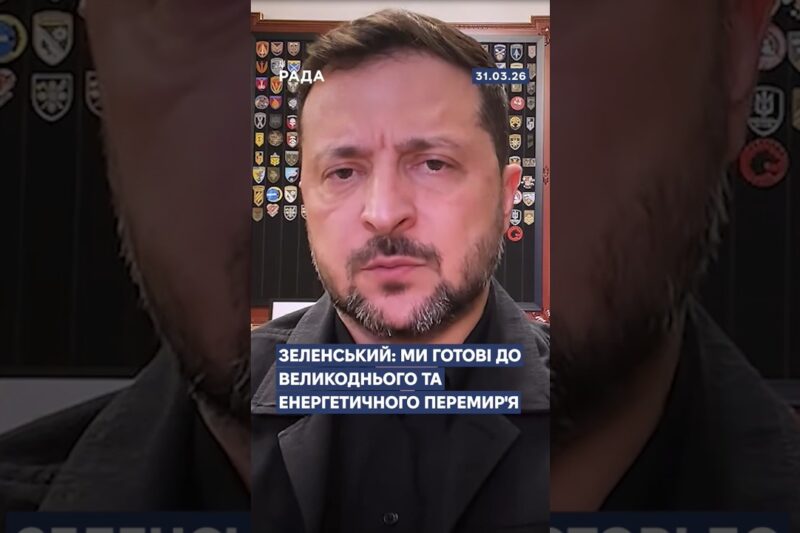 🗓️ 31.03.2026☀️ Ранкові новини🔴 1497-ий день війни