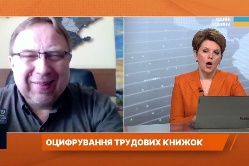 Електронна трудова книжка: чи справді потрібно встигнути до 10 червня? | Олександр Малецький