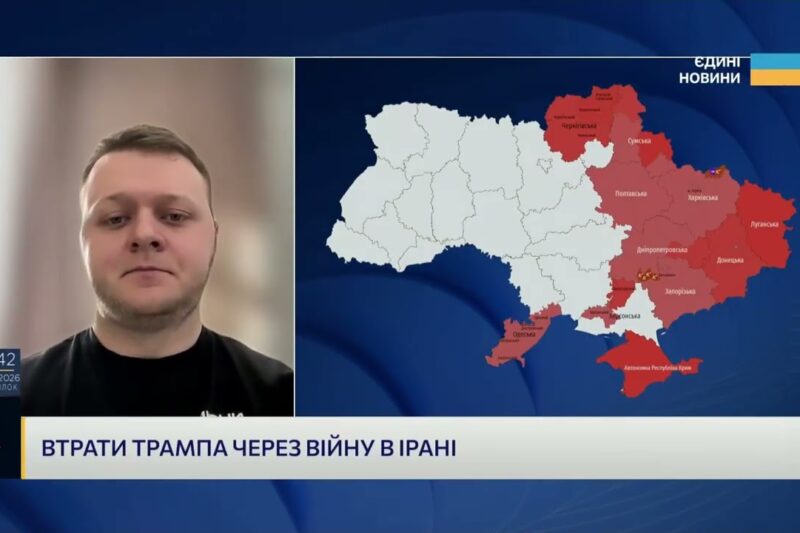 Наслідки війни в Ірані для США та їхніх союзників | Владислав Фарапонов