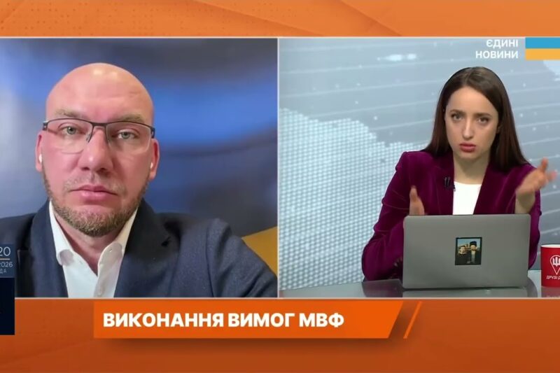 Вимоги МВФ і податки для ФОП: що зміниться для бізнесу | Олексій Леонов