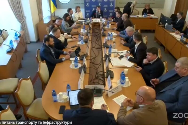 Засідання Комітету з питань транспорту та інфраструктури 11.02.2026