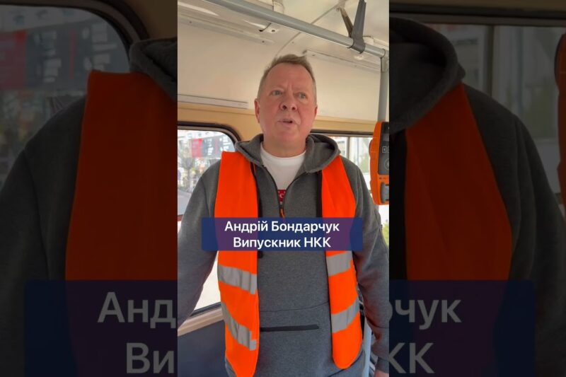 У “Київпастрансі” завершили навчання нової групи водіїв і водійок трамвая