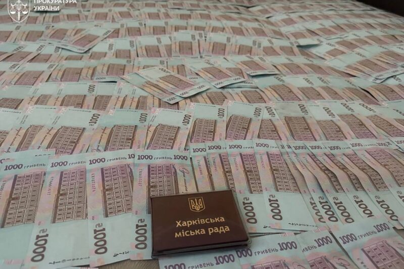 Посадовиця міськради Харкова вимагала “відкат” за ремонти будинків