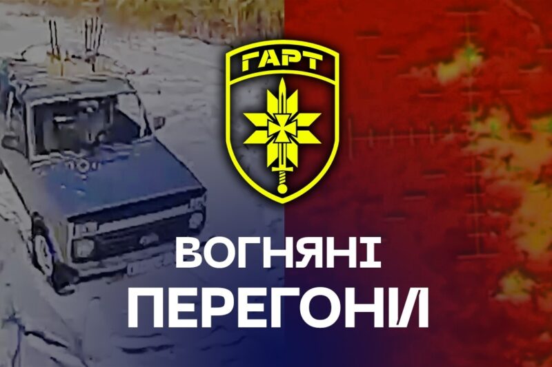 🔥 Вогняні перегони: прикордонники нищать логістику ворога на Харківщині