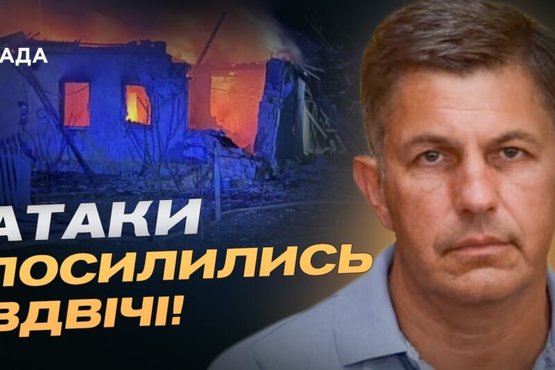 росіяни вдарили по 40 населених пунктах. Є загиблі та поранені. | Олександр Коваленко