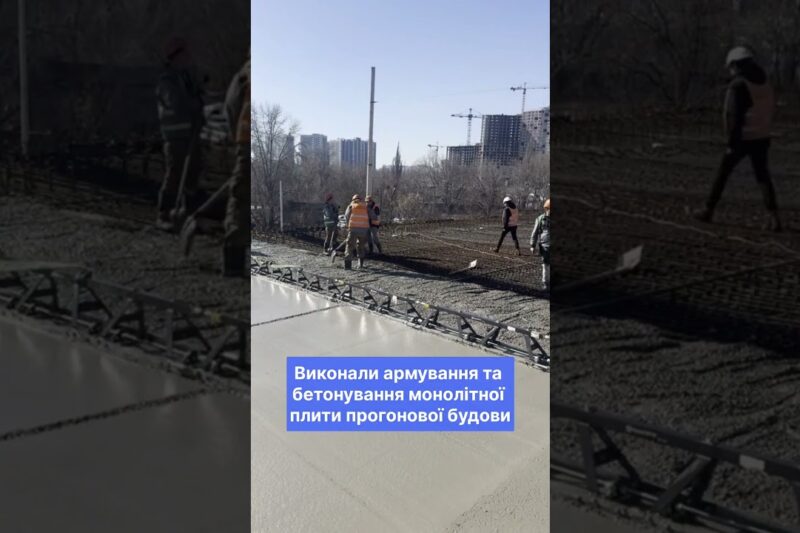 Триває капітальний ремонт шляхопроводу на вул. Полярній