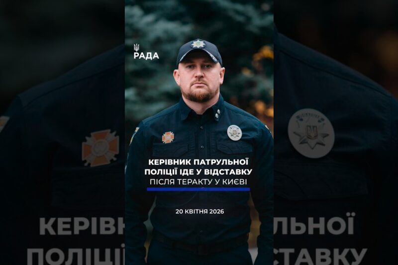 🗓️ 20.04.2026☀️ Ранкові новини🔴 1517-ий день війни