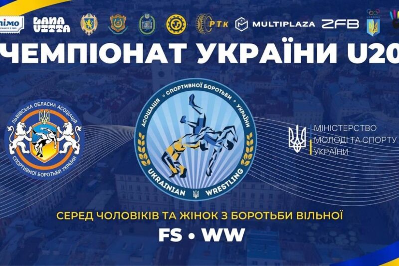 ФІНАЛИ | Чемпіонат України U20 з боротьби вільної (FS•WW)