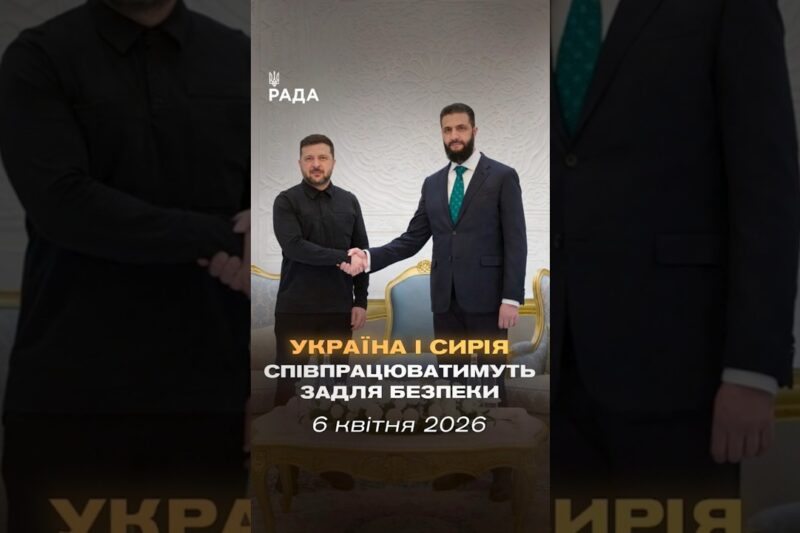 🗓️ 06.04.2026☀️ Ранкові новини🔴 1503-ий день війни