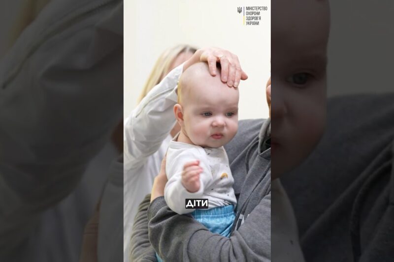 Турбота про дітей