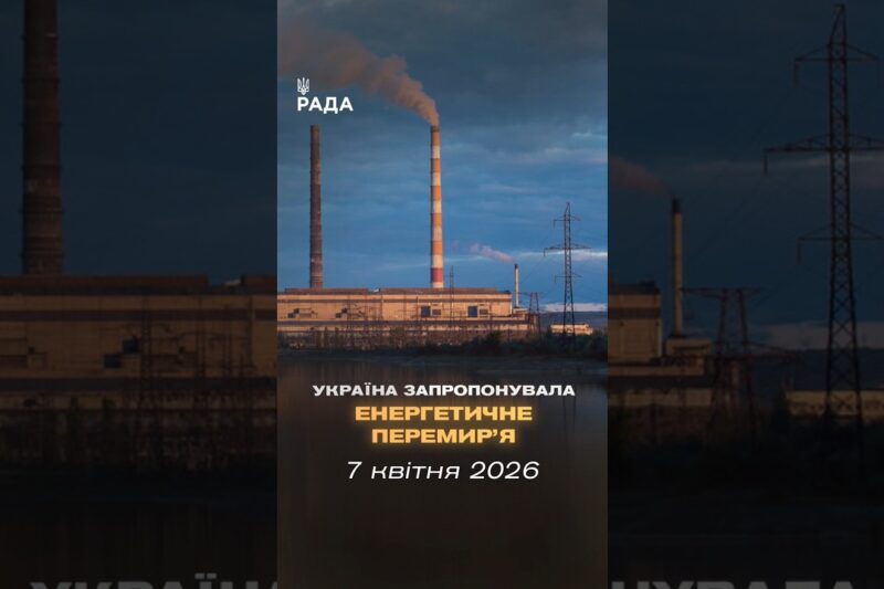 🗓️ 07.04.2026☀️ Ранкові новини🔴 1504-ий день війни