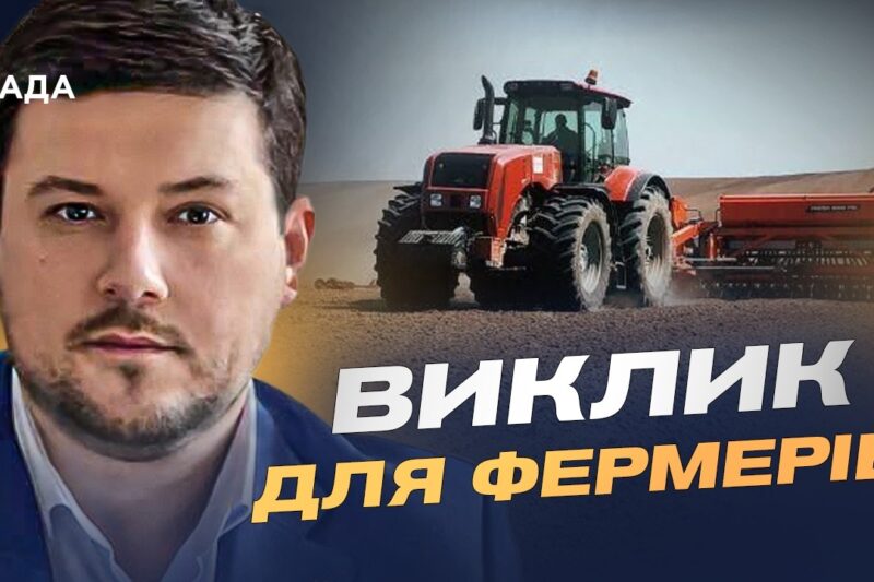 Прогноз на врожай 2026: як рятують посіви від холоду? | Денис Марчук