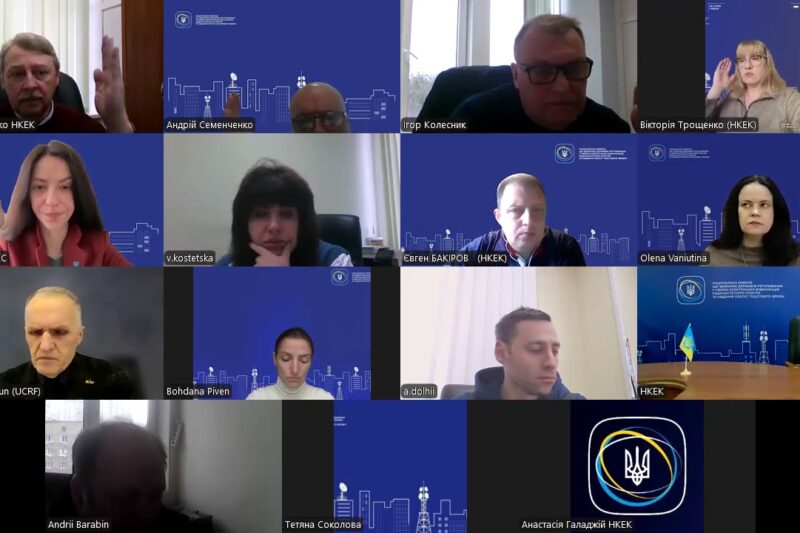 Засідання НКЕК від 08 квітня 2026 року