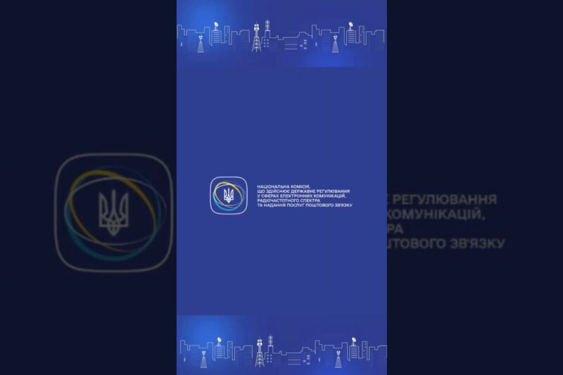 #нкек #okr #україна #управління