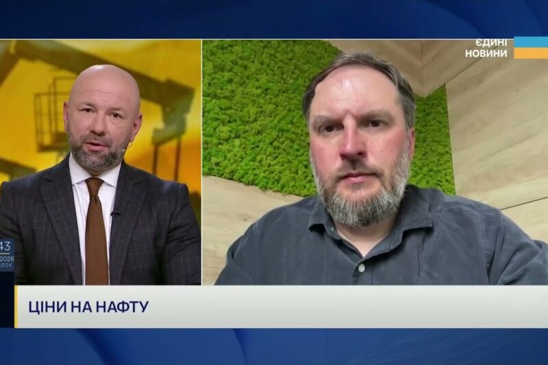 Зростання цін на бензин і дизель: аналіз ринку пального | Сергій Куюн