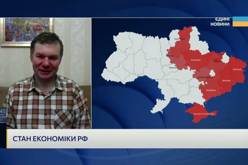Економіка рф падає: санкції, спад виробництва і проблеми експорту | Іван Ус