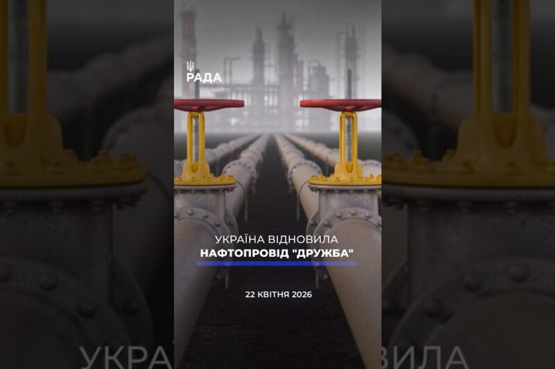 🗓️ 22.04.2026☀️ Ранкові новини🔴 1519-ий день війни