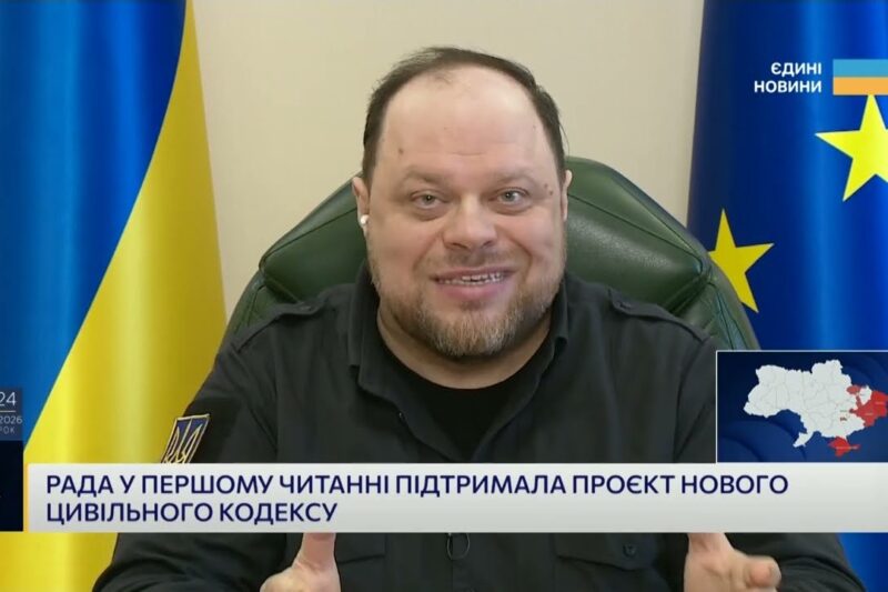 Новий Цивільний кодекс: що зміниться для українців | Руслан Стефанчук