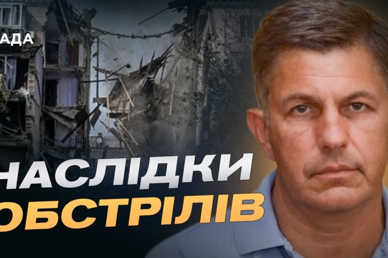 Оперативна ситуація на Запоріжжі: понад 1000 ударів за добу | Олександр Коваленко