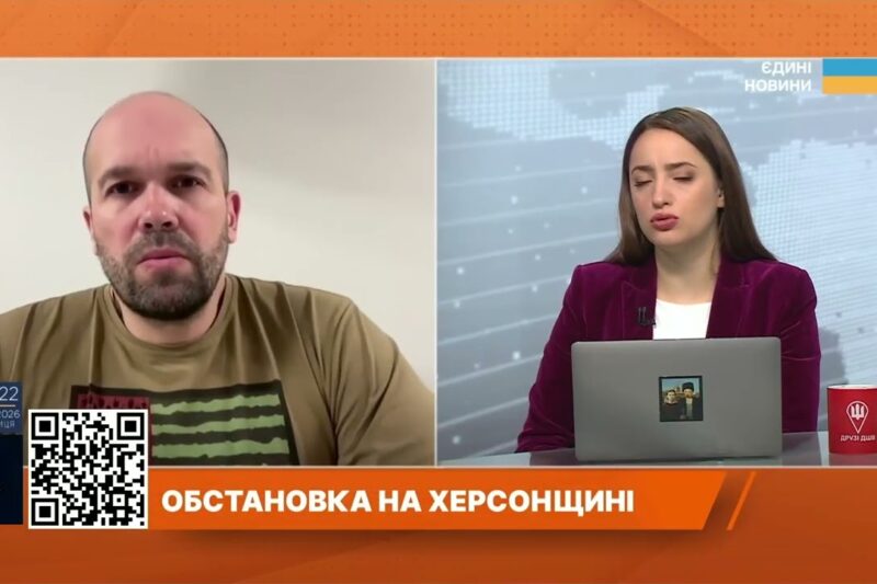 Херсон сьогодні: безпекова ситуація та обстріли | Олександр Толоконніков