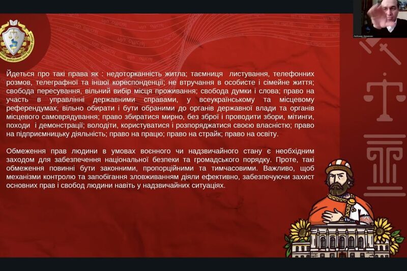 Конституція України під час війни: як держава зберігає закон і права