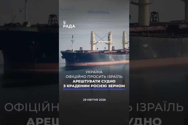 🗓️ 29.04.2026🌙 Вечірні новини🔴 1526-ий день війни