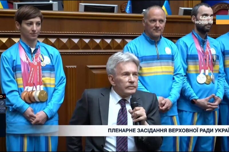 19 медалей для України: як Верховна Рада зустрічала нашу паралімпійську збірну