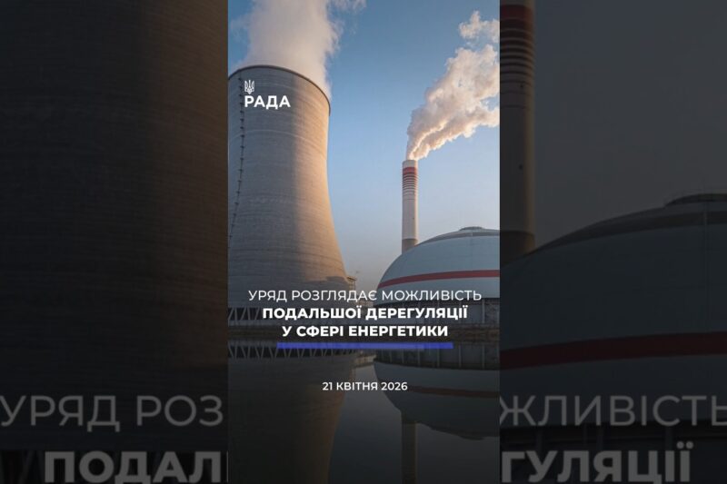 🗓️ 21.04.2026🌙 Вечірні новини🔴 1518-ий день війни