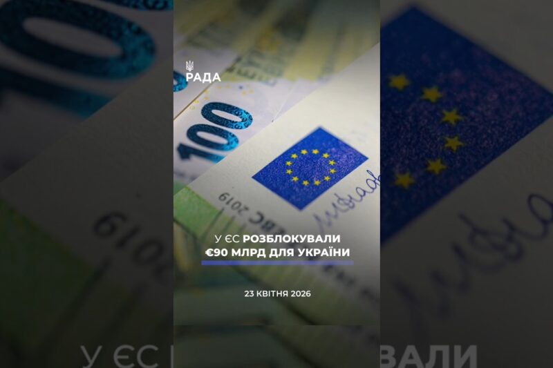 🗓 23.04.2026🌙 Вечірні новини🔴 1520-ий день війни