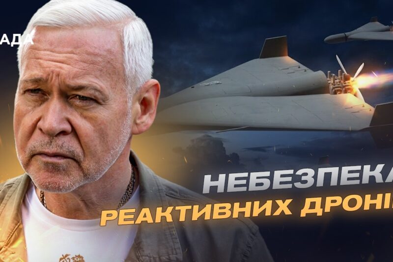 росіяни тестують на Харкові нову тактику обстрілів. Яка ситуація в місті? | Ігор Терехов