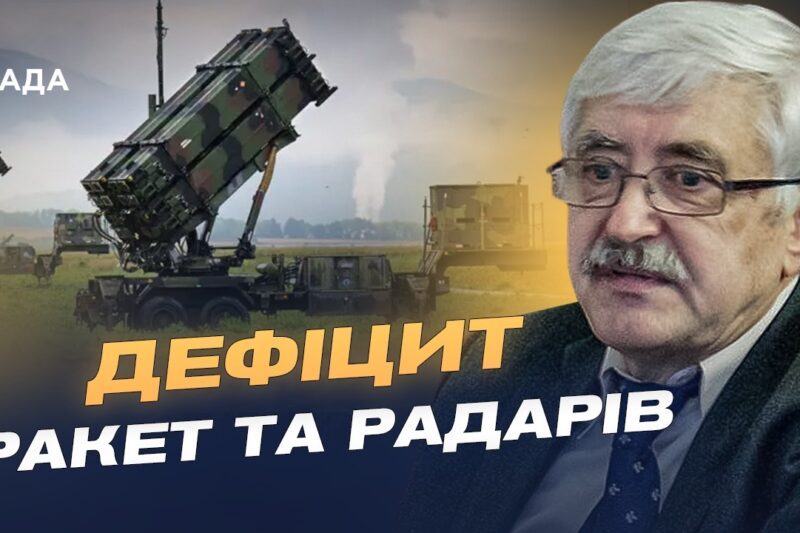 Майбутнє протистояння в небі: радари та безпілотники | Валерій Романенко