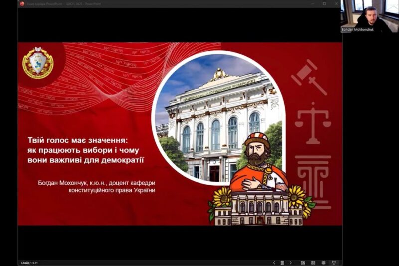 Твій голос має значення: як працюють вибори і чому вони важливі для демократії