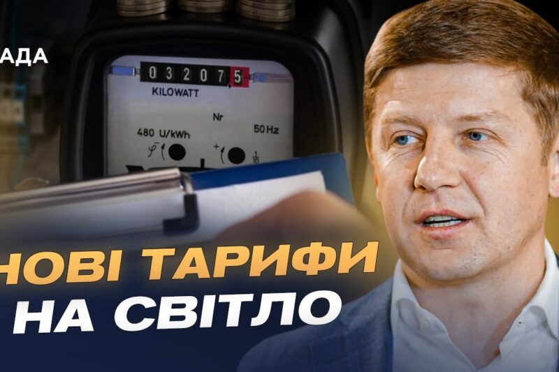 Як Україна готується до наступного опалювального сезону? | Сергій Нагорняк