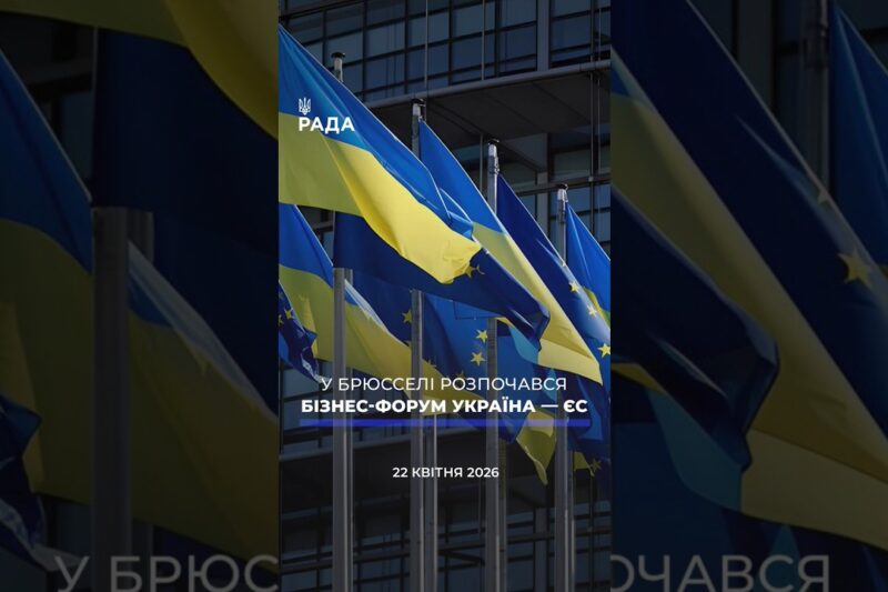 🗓️ 22.04.2026🌙 Вечірні новини🔴 1519-ий день війни