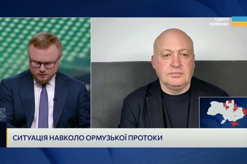 Ормузька протока і великі гравці: нова стратегія США | Олег Лісний