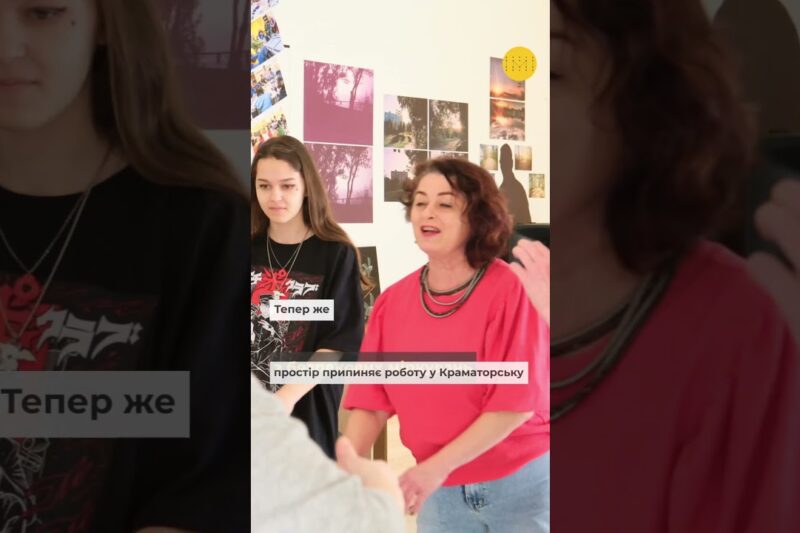 «Надихаєшся – і не так страшно стає бути самій вдома»