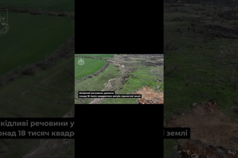 Завдано шкоди на понад 28 млн! Посадовця судитимуть за забруднення землі на Дніпропетровщині