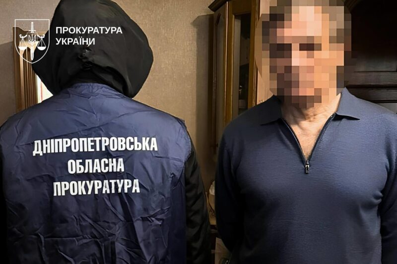 Бізнесмен з Кривого Рогу працював на Росію під час війни