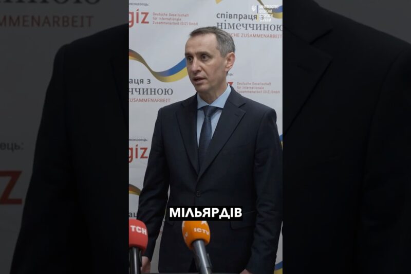 Інститут раку отримав