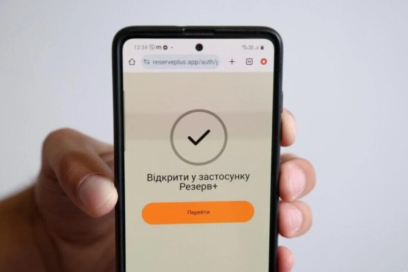 Дивна ситуація. Нові правила отримання відстрочки