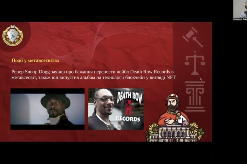 Цифрова людина у кримінальному праві: як змінюється світ коли частина життя – онлайн