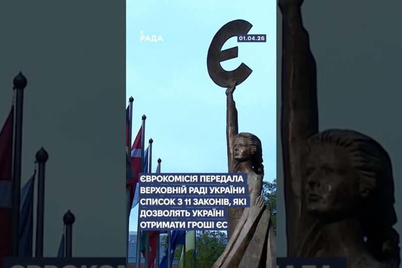 🗓️ 01.04.2026☀️ Ранкові новини🔴 1498-ий день війни