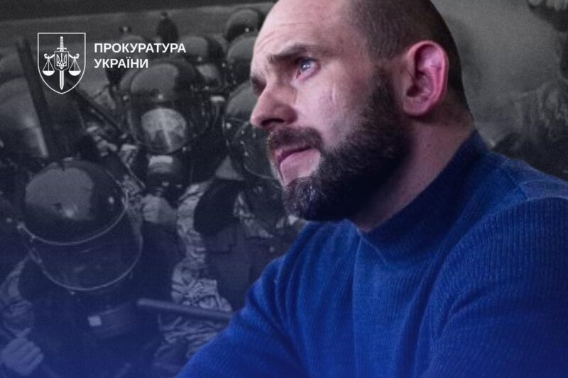 Ексберкутівця з Чорної роти заочно засудили до десяти років